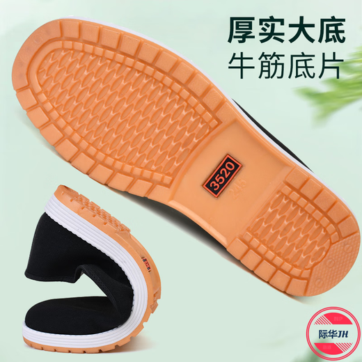 际华融通3520老北京平底布鞋千层底软底耐磨防滑透气徒步一脚蹬休闲男鞋 3520艾草布鞋-牛筋底 41 建议拍大一码