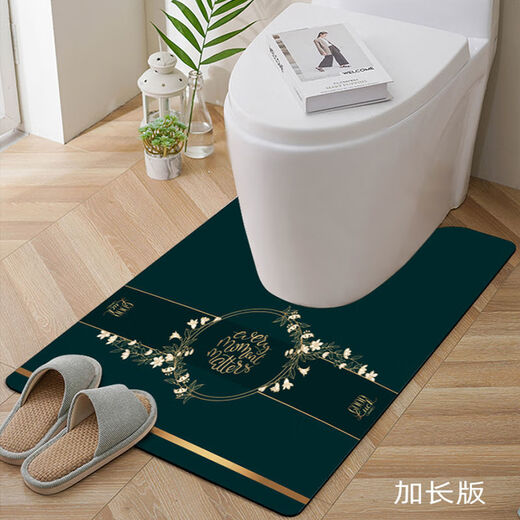 Baijiyuan Nordic style U-shaped toilet mat foot pad toilet toilet pedal waterproof pvc anti-slip pad toilet floor mat can be scrubbed impression gradient 50*60cm [standard version size]