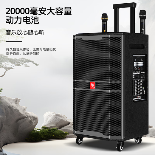 Shanshuiren family ultra-high power heavy bass outdoor square dance trolley speaker multimedia conference karaoke home Bluetooth portable mobile speaker audio subwoofer ultra-high power heavy bass three-way flagship version 15 inches model 1593