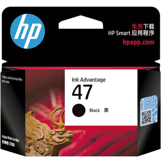 HP (HP) Original 47 Tintenpatrierte Schwarz Farbe für 4825 4826 4828 4829 4877 4925 Drucker 47 Schwarz*2 Stück