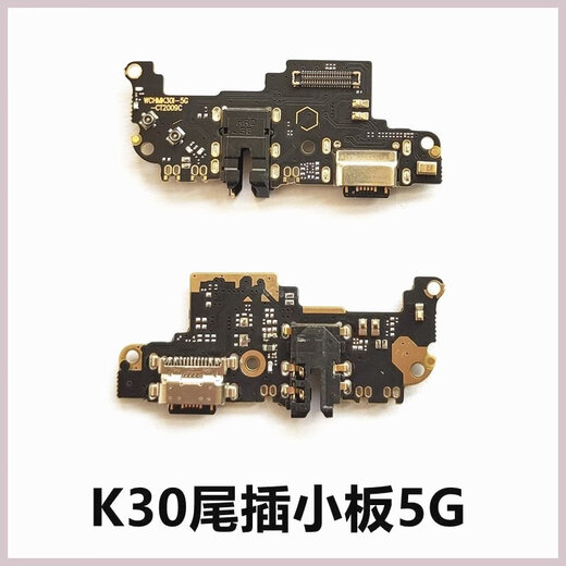 Xiaomi Redmi K30 Tail Plug-In kleine Board, Telefonladung USB-Schnittstelle Ladeanschluss Socket 4G 5G Motherboard-Anschlusskabel K30 Anschlusskabel 5G