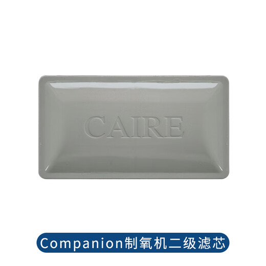 Asia oxygen concentrator accessories filter filter cotton portable oxygen concentrator accessories desktop machine universal humidification cup