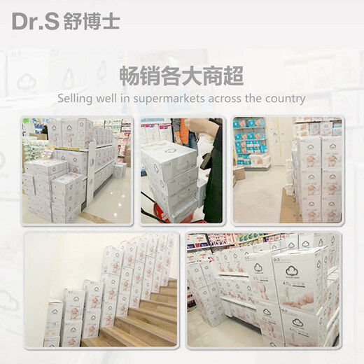 舒博士dr.s轻如云海外版婴儿拉拉裤加大码学步裤 8段/4XL46片（23kg+））
