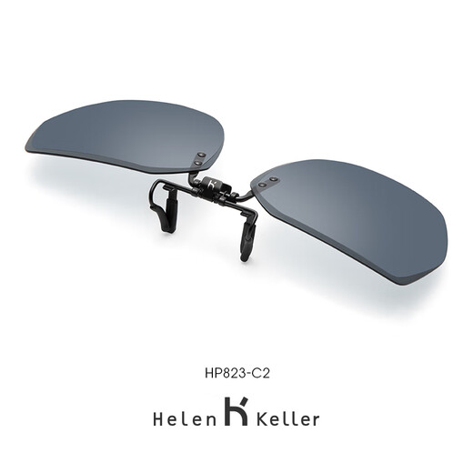 Helen Keller sunglasses clips for men and women, geometric large frame clips, special myopia sunglasses clips for driving HP823C2
