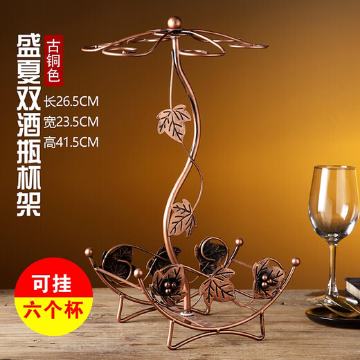Rack for red wine, display for red wine glasses and wine utensils, special display storage rack, decorative ornaments, goblet hanging upside down rack, wine bottle holder, red wine glass holder, midsummer double wine bottle cup holder (naked rack)