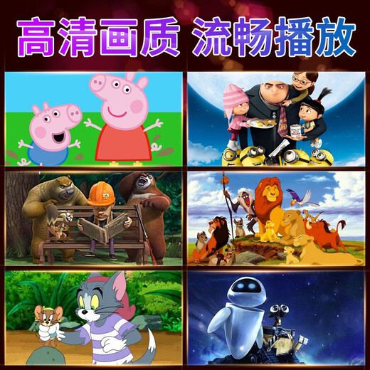 Xushansi Car-montierte Kinderanimation u Festplatten-TV-Cartoon-Cartoon-Kinder-Kindererziehung Erlernen von speziellen USB-Festplatten (Paket Four_32) enthält 15 Cartoons (englische offizielle Standardkonfiguration