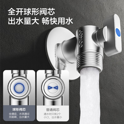 九牧加长球阀铜阀芯铜阀体全开大流量角阀燃气热水器壁挂炉用八字阀 74113-866/1C-1单冷4分出水