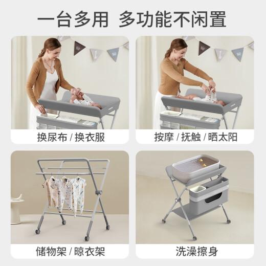 无·印·良·品WYLP尿布台Ameito婴儿护理宝宝换多功能可折叠床按摩 灰色【尊贵款】双层置物+顺滑大