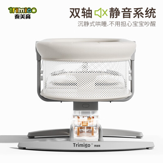 Trimigo Baby Electric Schaukelstuhl kann flach liegen und das Baby magische Werkzeug zu Komfort und Schlaf Baby Rocking Stuhl Vollmond Geschenkbox Geschenk Cradle Babyparme Elektrik -Schaukelbett Khaki Größer Model