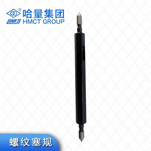 Harbin thread plug gauge, ring gauge, pass and stop gauge, gauge tooth gauge metric set M2 3 4 5 8 6g6H plug gauge M2-6H pitch 0.4