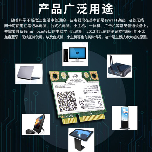 gxlinkstarAX210 AX200 WIFI6内置5G千兆无线网卡mipcie模块蓝牙二合一WIFI接收器8265 7265 7260 M2接口 【Mini pci-e】8265AC+外置天线1套