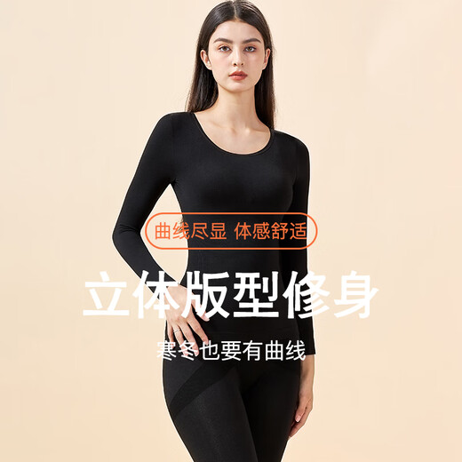 
Langsha autumn clothes and autumn pants women's seamless thin autumn and winter thermal underwear medium-thick suit body beauty base shirt black L