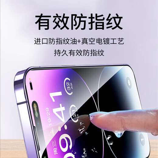 ALittleFlower适用苹果15plus钢化膜iphone15plus手机膜高清防尘防指纹全包边贴膜全屏覆盖保护膜2片装