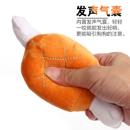 HuanChong.com pet dog toy for dogs to play with to relieve boredom, self-pleasure, resistant to chewing, grinding teeth, making sounds for puppies and puppies, dog walking and amusing tool