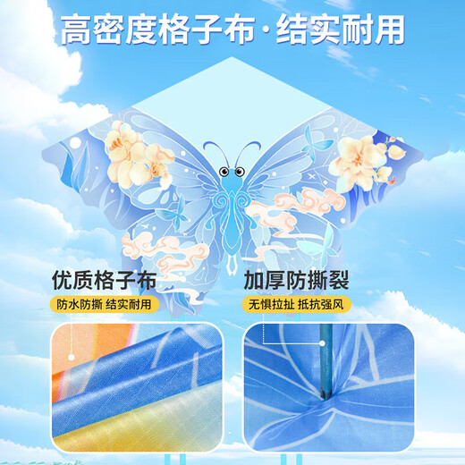 Cute kite children adult Weifang large butterfly kite children toys boys and girls outdoor toys