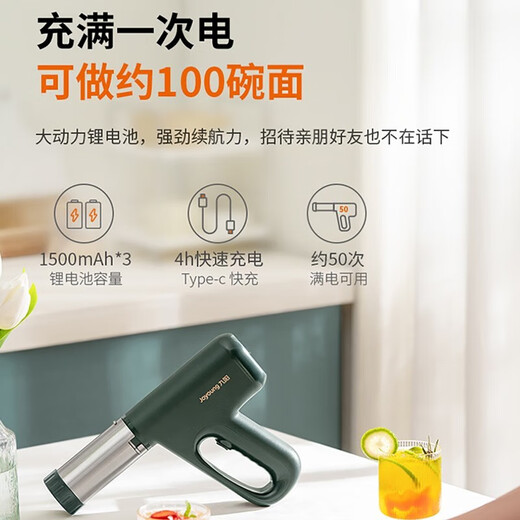 Joyoung Electric Noodle Press Household Small Noodle Machine Fully Automatic Portable Handheld Noodle Gun Retro Green-(6 Large Dies)