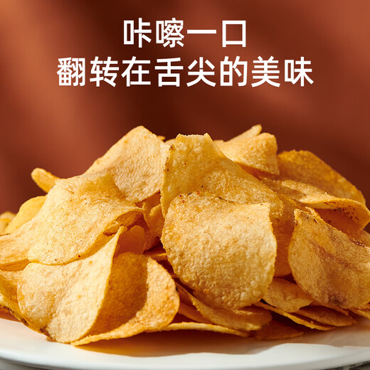 可比克纯切薯片300g儿童小包装解馋薄脆片休闲零食小吃膨化食品大礼包