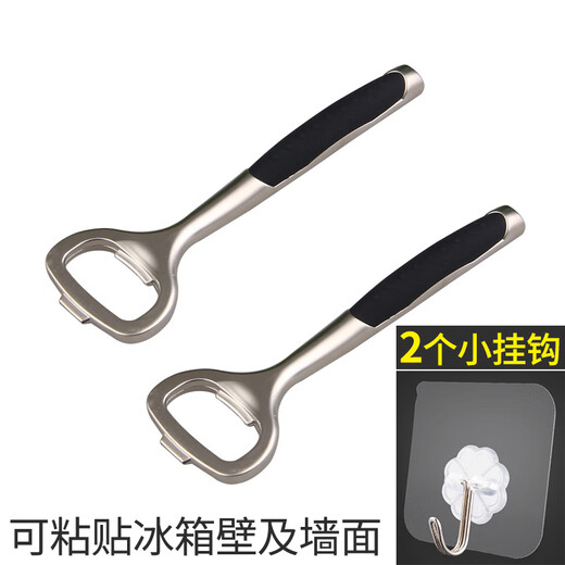 Nanluo beer bottle opener, beer bottle opener, artifact bottle opener, refrigerator sticker, bottle opener, wine opener, wrench, cap lifter, 2 bottle openers + 2 small hooks