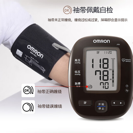Omron (Omron) Elektronischer Blutdruckmonitor importiertes Blutdruckinstrument für ältere Menschen zu Hause Smart Bluetooth -Messinstrument für medizinische hohe Präzision J751