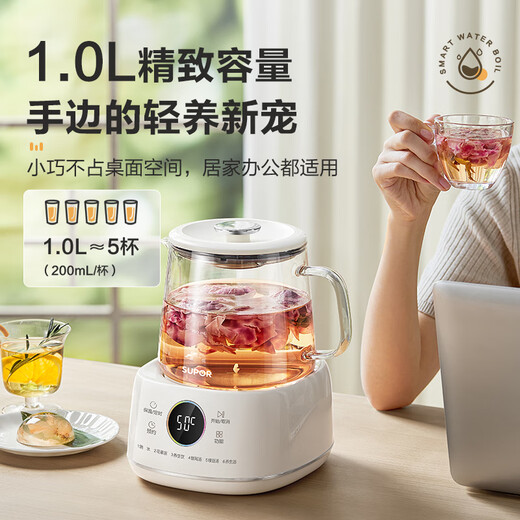 SUPOR health kettle, teapot, stewing kettle, integrated electric kettle, constant temperature insulation, fully automatic home office flower teapot, glass tea kettle, milk regulator, wrapped base, anti-dumping 1L