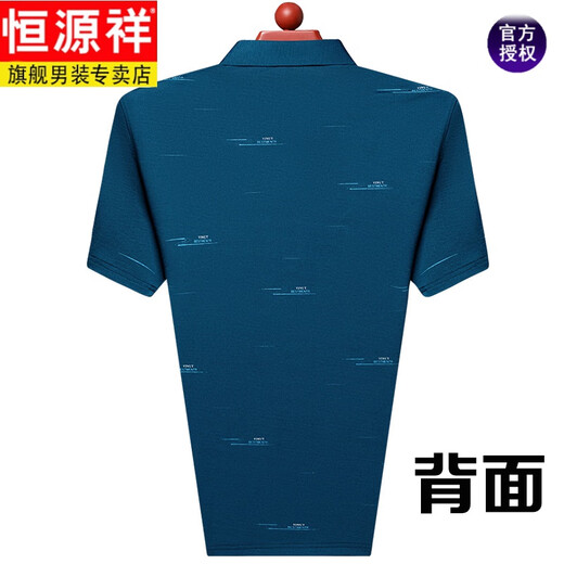 Hengyuanxiang Kurzärärmig-T-Shirt mit Maulbeerside im Herren Sommerrevers mit Taschen- und älteren Eisseide-Polo. Der Anzug des Hemdvaters ist vielseitig und neu 719 Flip. Kragen z ha qing kurz. Sleeve M 165/ Empfohlen 90-110 Jin [Jin ist 0,5 kg]