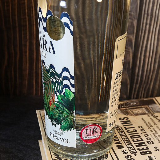 Yaguara [bouteille d'origine importée] Brésilien National Wine Rum Cachaca Casa Wine Sugar Cane Vin Foreign Vin Yaguara Rum brésilien 700 ml