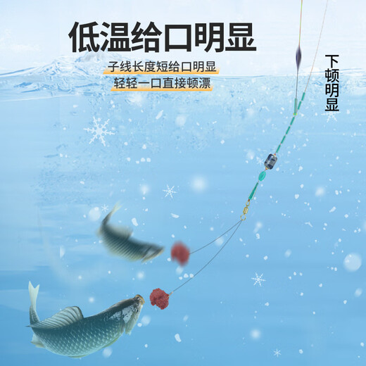 Kawazawa short sub-line double hook upgraded gold sleeve fish hook finished product tied set shallow water wild fishing anti-tangle sea evening hook crucian carp hook gold sleeve barbed 32cm hook 3/4 line 0.4/0.6 sub-line double hook 20 pairs/box
