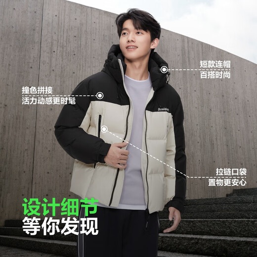 Bosideng (Bosideng) [Fuera de temporada] Down Jacket New National Standard 90 Velvet Men and Women Mismo tendencia de invierno corta Bloqueo de color Sports White/Negro Eiado White/Negro 8A57/80568A5B M 165/88A