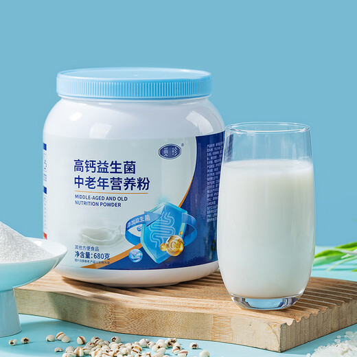 觅珍中老年人营养米粉冲泡可流食鼻饲不加蔗糖米糊成人年货礼品680g