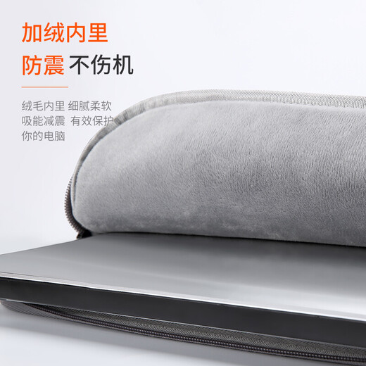 侣悟 苹果MacBook Air13/13.6/15.3内胆包Pro13/14/16英寸超薄M4 MA 加绒防震布艺内胆包-迷雾灰 2015款Pro13.3[A1502/A1278]