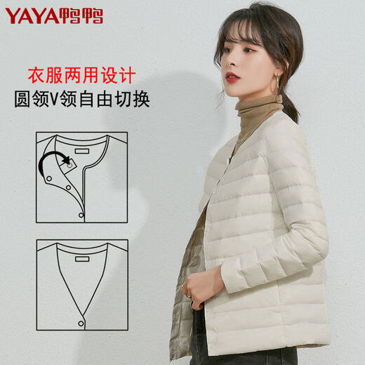 Ente (Yaya) Tong Liyas gleiche dünne Down-Jacke für Frauen neuer Winter kurzer runder Hals-Liner Slim und Mode dünne Jacke KXM Off-White [Frauenkragenless] s