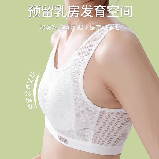 FitonTon 2 pieces of girls' underwear, pure cotton sports shock-proof vest for middle and high school students, girls' developmental bra, white + pink
