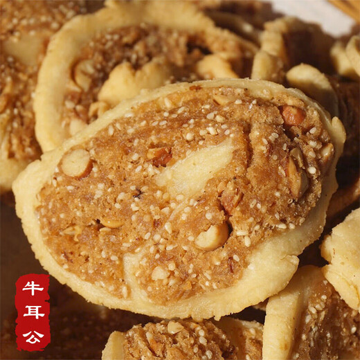 Specialties Youlian Cow Ears Cake Meizhou Hakka Specialty Snacks Traditional Pastries Cat Ears Cow Ears Products Specialties Youlian Cow Ears Cake Meizhou Hakka Specialty Snacks Traditional Pastries Cat Ears Cow Ears Products