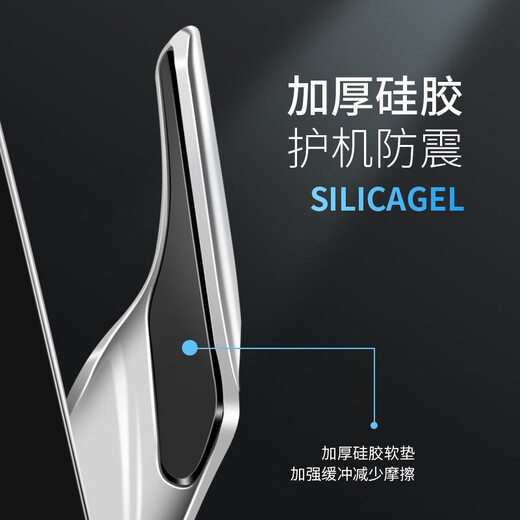 米将别克车载手机支架无线充电GL8/昂科威君威昂科旗导航支架汽车用品 别克专用【智能黑色】 20-24款GL8艾维亚陆尊ES/653T