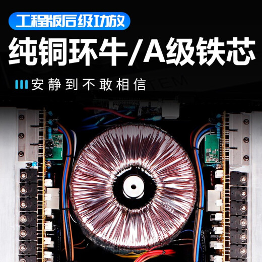 NXG CA系列专业舞台大功率2U3U功放双通道大型户外演出线阵重低音炮HIFI音箱纯后级放大功放机 CA2=450W+450W