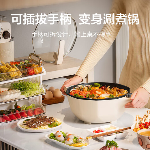 苏泊尔（SUPOR）可拆卸把手电炒锅 电煮锅 电火锅 电蒸锅 家用多功能5L炒菜蒸煮多用途锅 CJ30A826
