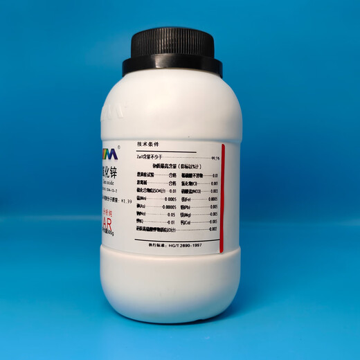 Karan zinc oxide oxide AR500g laboratory chemical reagent analytical pure AR500g AR500g spot
