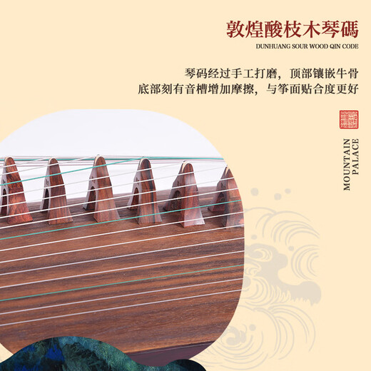 Dunhuang Brand Dunhuang Guzheng 698T Calligraphie / Peony 5698TLC / 5698TJ Professionnel Zheng 5698TJ Qinggong Yimeng