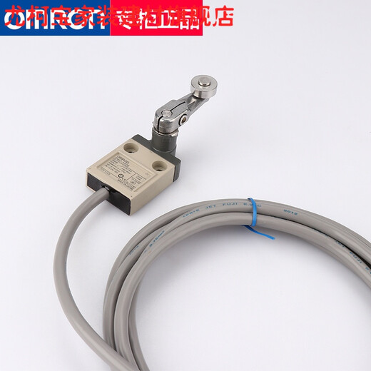 尤柯宝行程开关限位开关D4C-1202/1220/1224/1233/1250/01/12 D4C-1203升级3米线 防水行程开