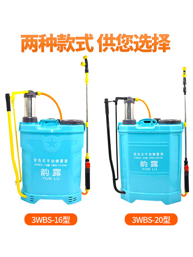 Agricultural backpack manual sprayer hand-pressure high-pressure sprayer plant protection hand sprayer disinfection and epidemic prevention 20-liter manual sprayer (blue high configuration)