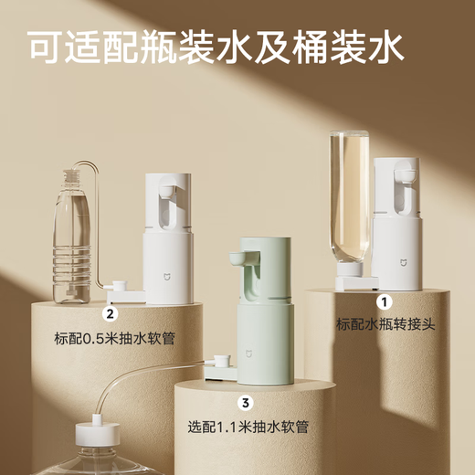 Mijia Xiaomi instant water dispenser portable instant water kettle travel electric kettle desktop household small mini white MJBXJRYSJ01