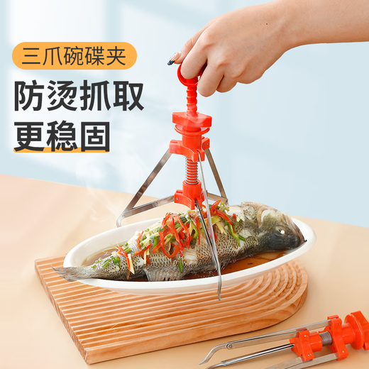 04 Stainless steel three-legged anti-scalding bowl clamp, anti-scalding bowl clamp, dish clamp, dish clamp, steamed vegetable clamp, one pack