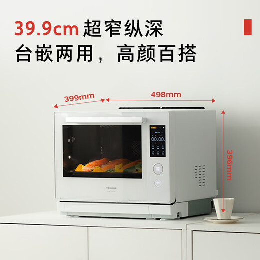 
Toshiba (TOSHIBA) White Pearl Water Wave Oven 2.0 Exclusive Original Imported Home Inverter Micro-Steaming and Frying Integrated Machine Steaming Oven Integrated Machine 30L Table-Inserted Dual-purpose XD7001CNW