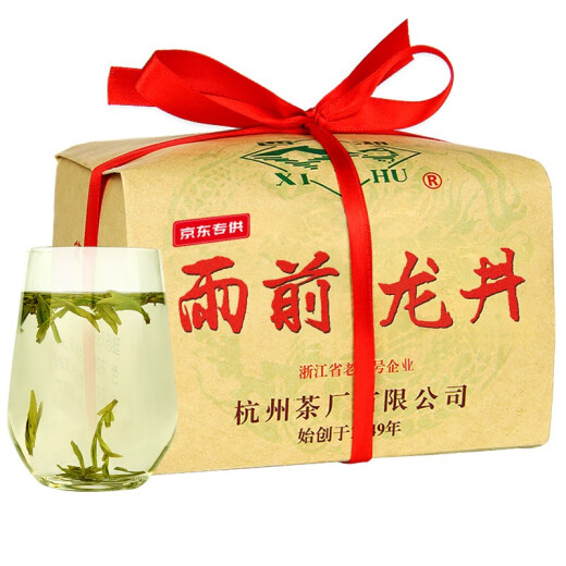 West Lake brand tea green tea three-level rainy Longjing tea spring tea traditional paper bag 200g