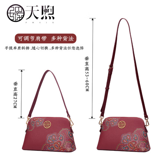PMSIX Geburtstagsgeschenk Mutter Bag Crossbody Tasche Neue Mode mittleren Alters und ältere Frauenbeutel Frauen Umhängetasche bedruckte Schwiegerbeutel Wein rot-kleiner Stil-1-Tasche + Langes Schultergurt + Handgelenk