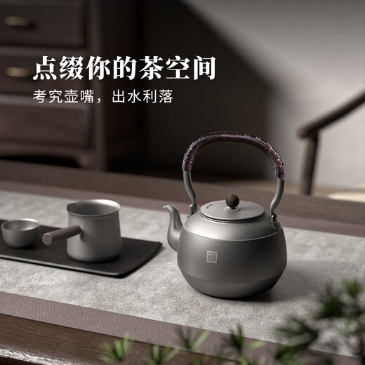 TILIVING (Titanium Liwei) pure titanium teapot lifting beam tea set electric ceramic stove around the stove to make tea household boiling water teapot (Taian pot + tea filter) 1.5L