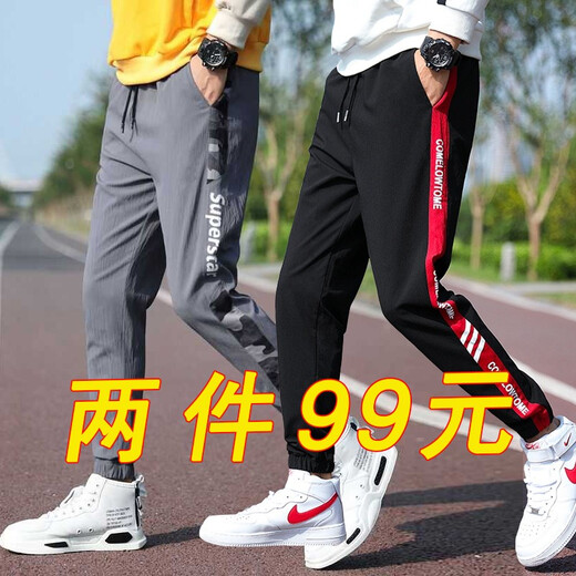 Castillo de elos (Castillo de elos) Pantalones deportivos New Korean Style Cortain Pants de pantalones sueltos para hombres Pantalones Harem Men's Pants 985 White Strips + 983 Black M [80-100Jin [Jin equivale a 0.5 kg]]