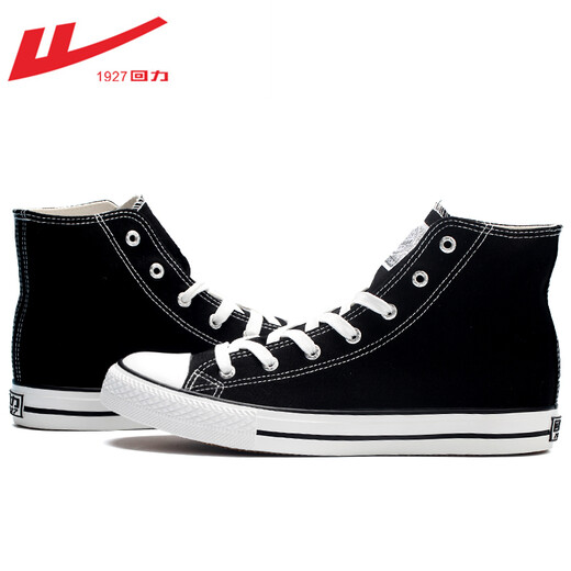 Huili Herrenschuhe, High Top -Schuhe, Trend im koreanischen Stil des koreanischen Stils im Frühjahr neu