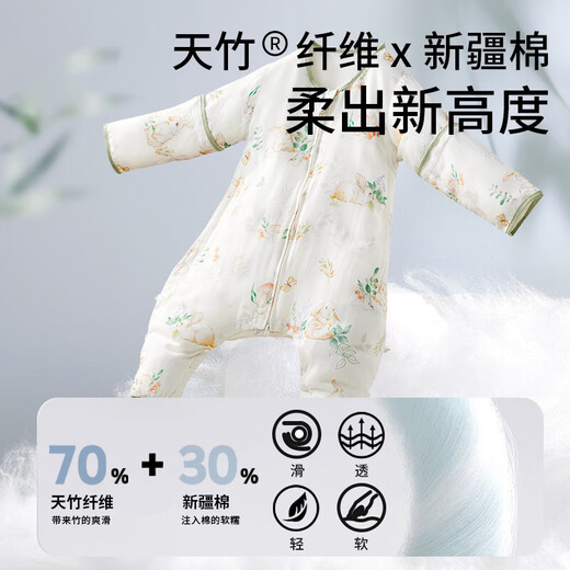 柯斯德尼（kidsneed）婴儿睡袋儿童春秋前4后2竹棉抗菌纱布包腿宝宝防踢被儿童睡衣M码