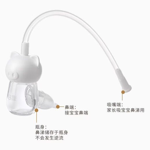 Rikang baby nose suction device, nose washing device, silicone baby anti-countercurrent nose suction device, newborn safe nose cleaner, pig nose suction device, X4017 blue